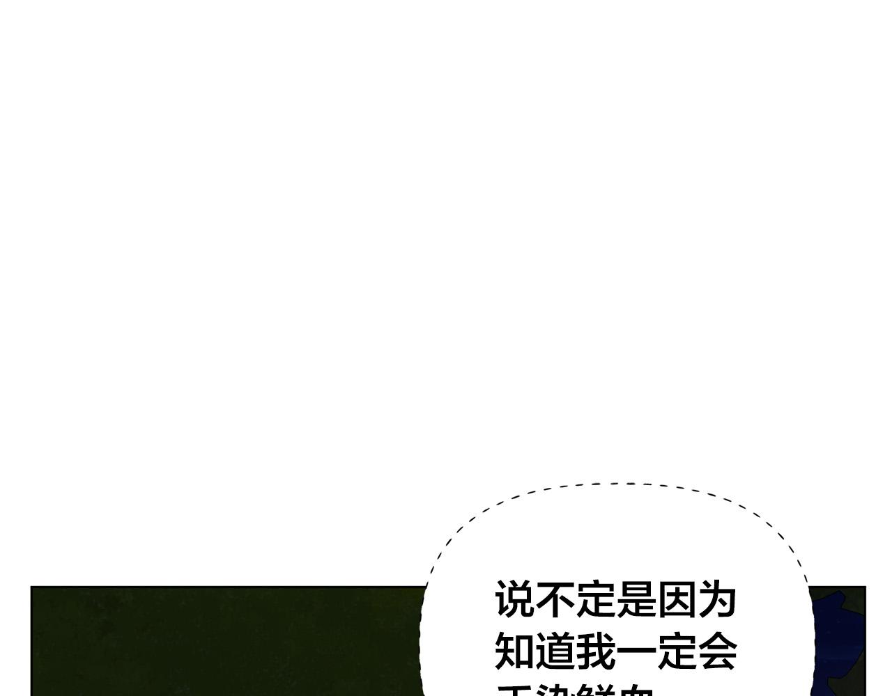 第100话 艾琪医生163
