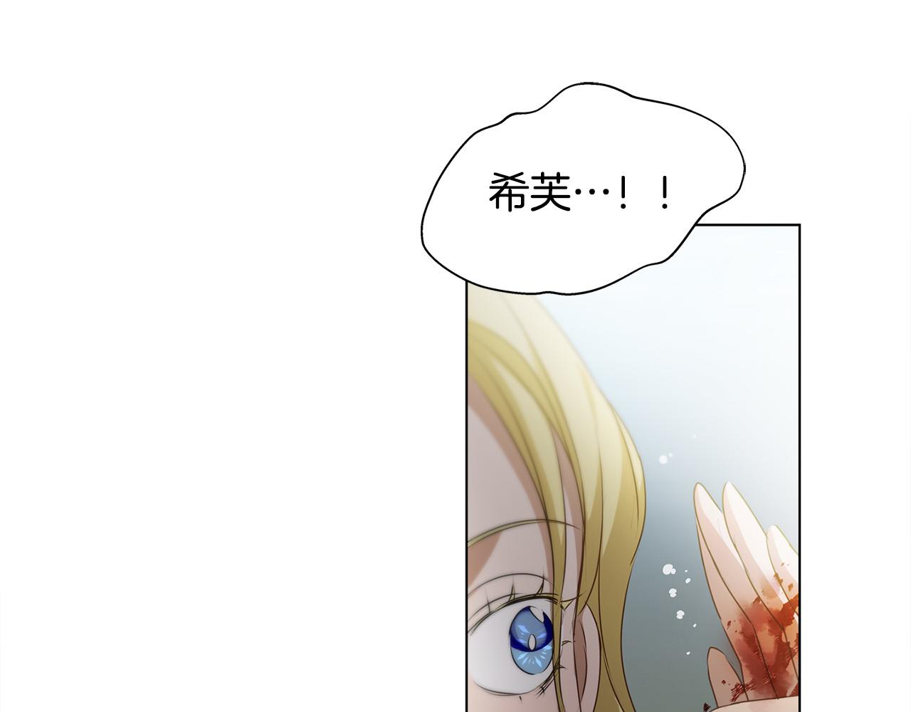 第96话死里逃生68