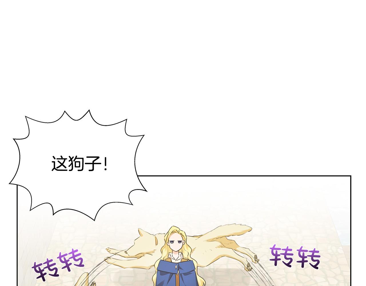 第86话 我也喜欢你49
