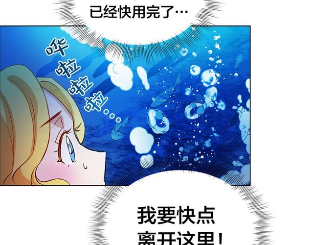 第18话 九死一生78