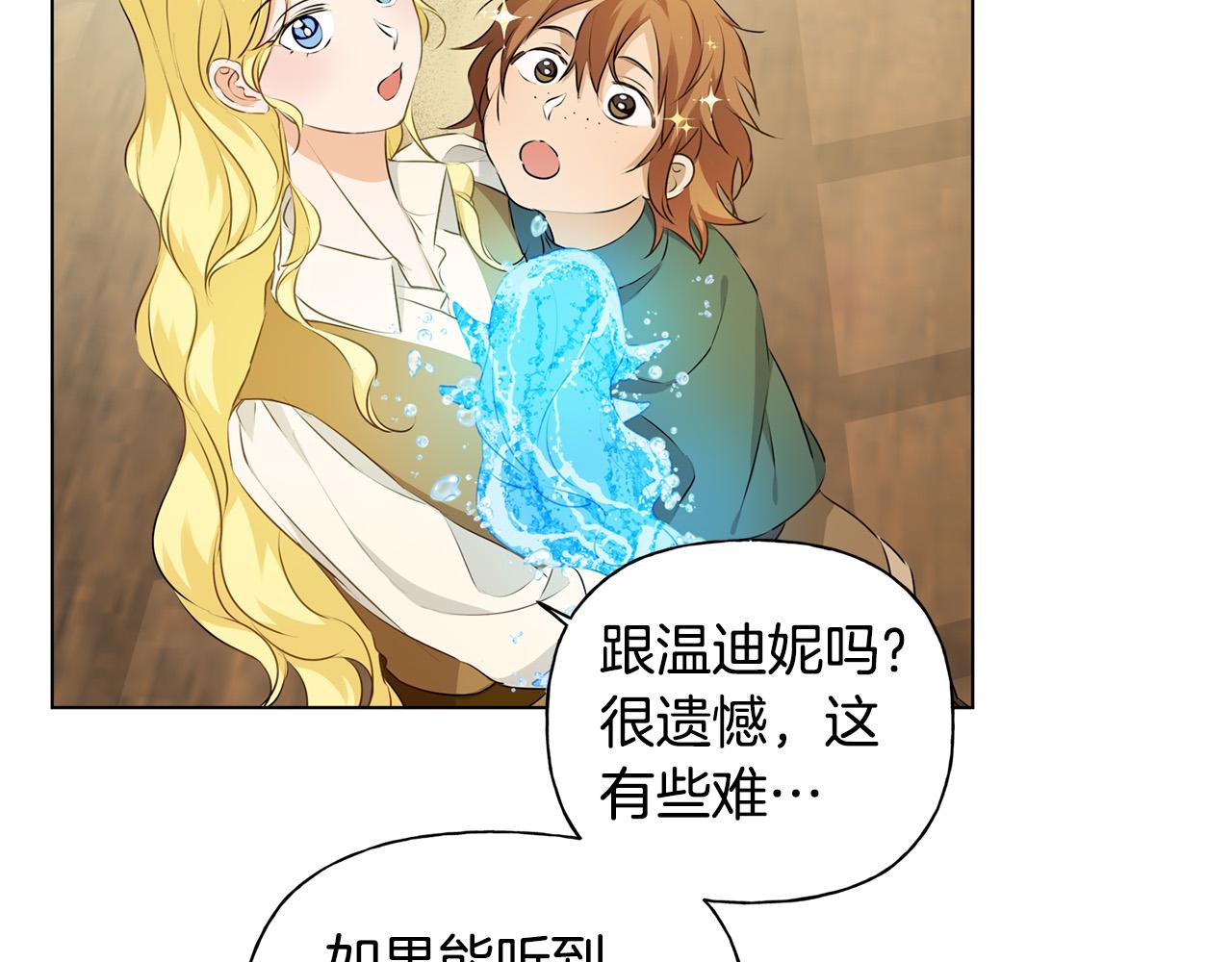 第87话 日行一善127