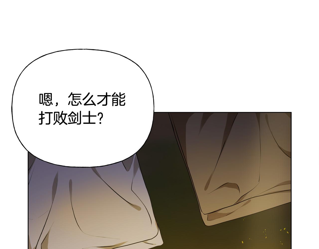 第100话 艾琪医生125
