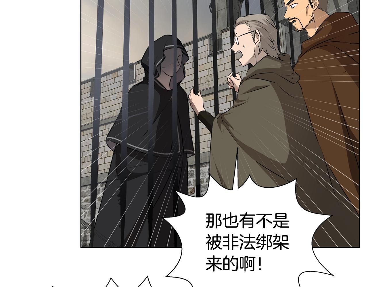 第68话 啧，受死吧104