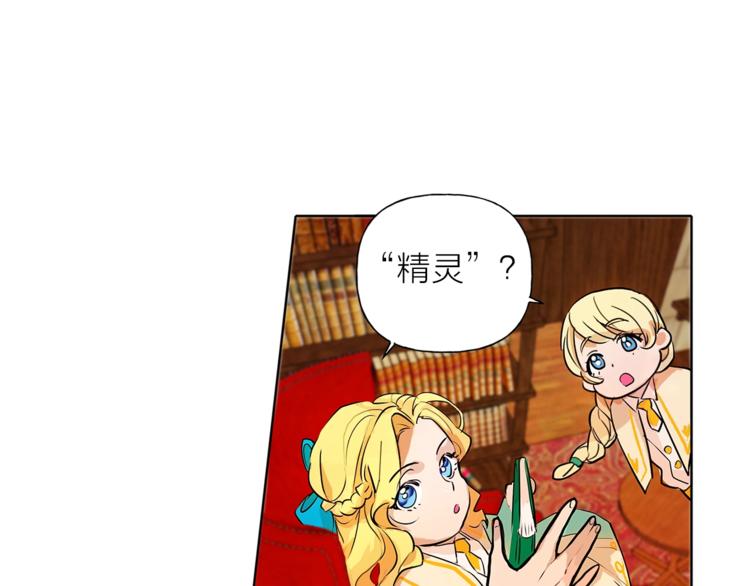 第1话 玛德学院的召唤171