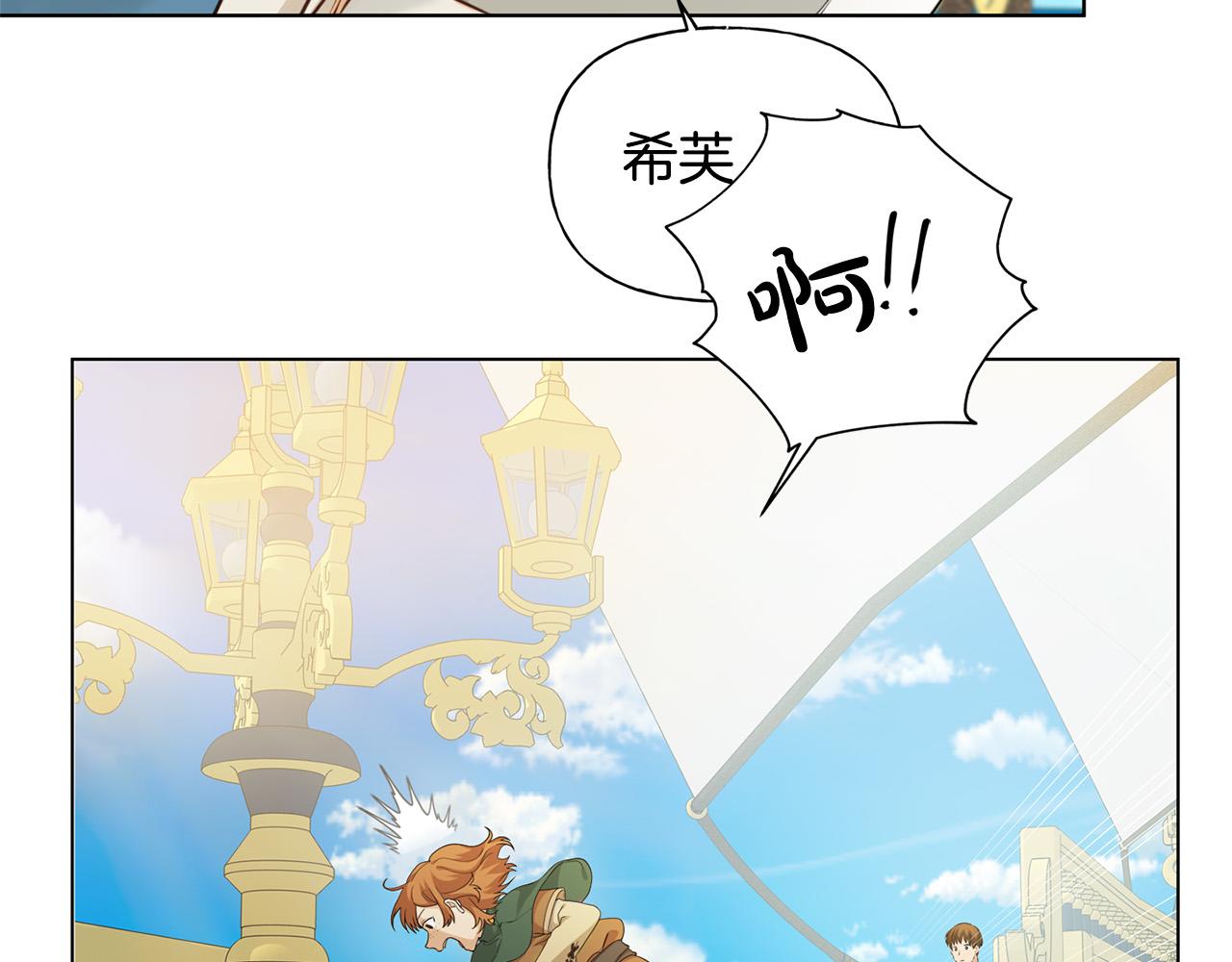 第86话 我也喜欢你173