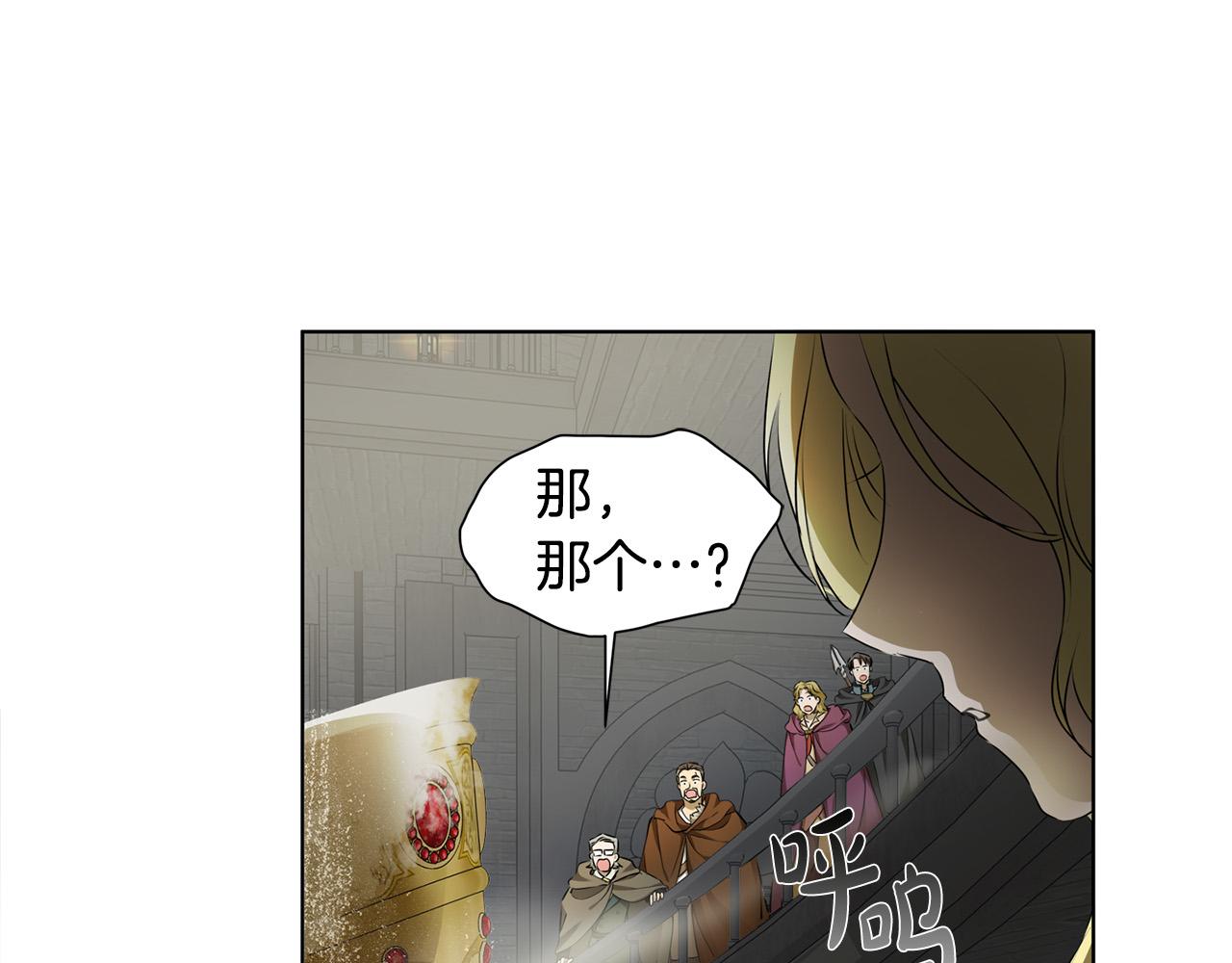 第95话再死一回？53