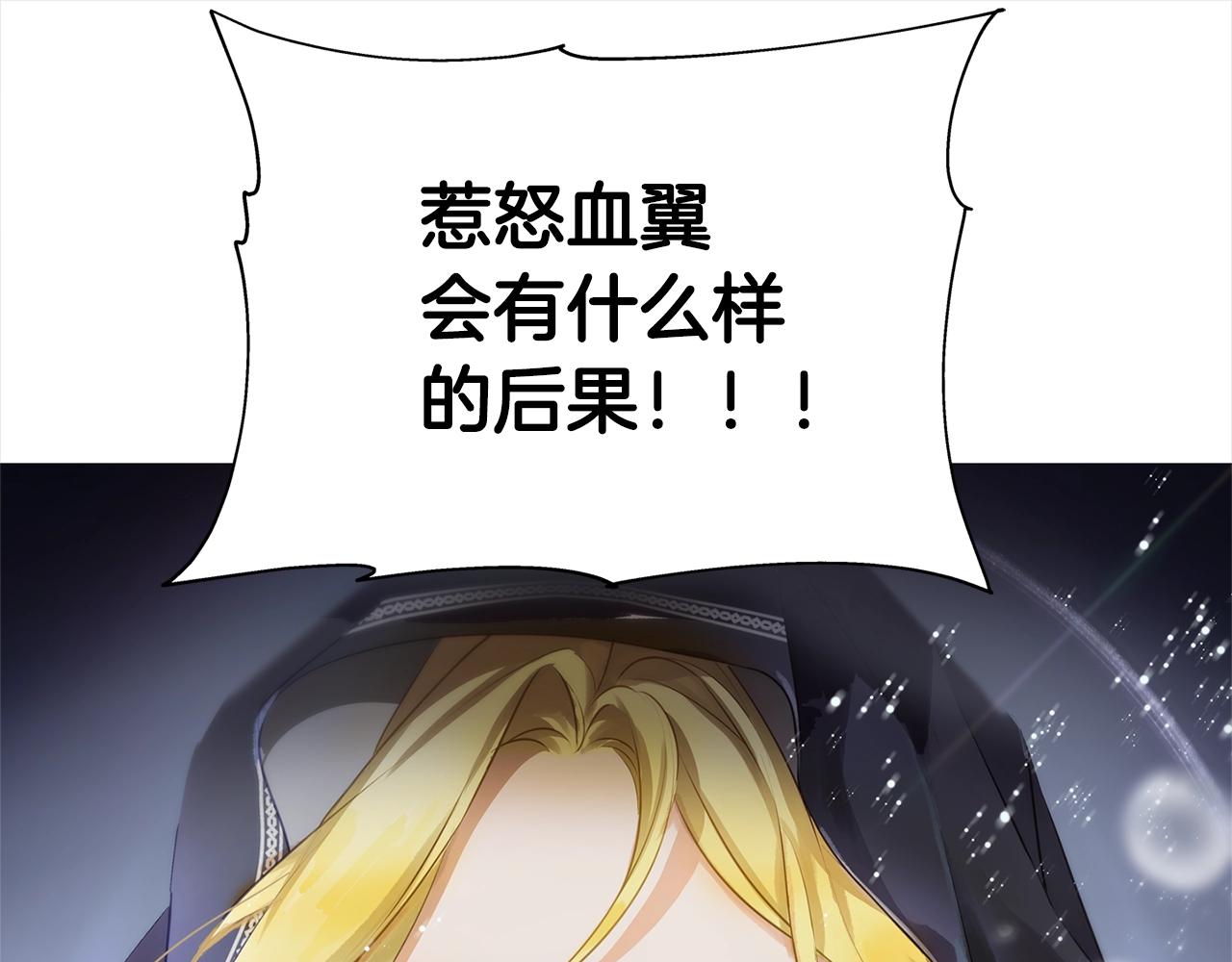第68话 啧，受死吧239