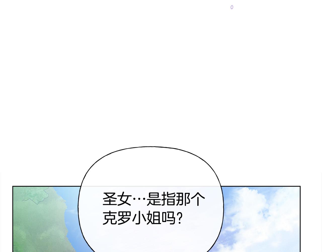 第100话 艾琪医生170