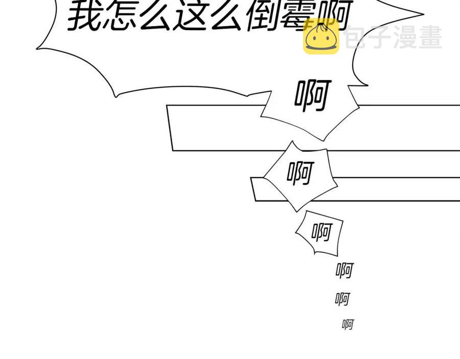 第16话 傲娇电精灵136