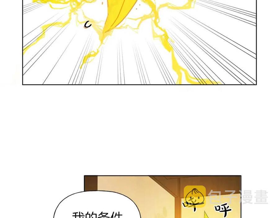 第16话 傲娇电精灵63