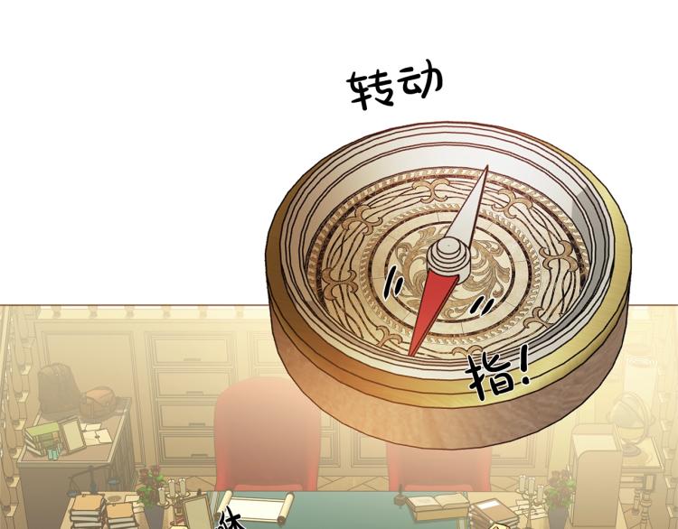 第64话 强悍的武力值180
