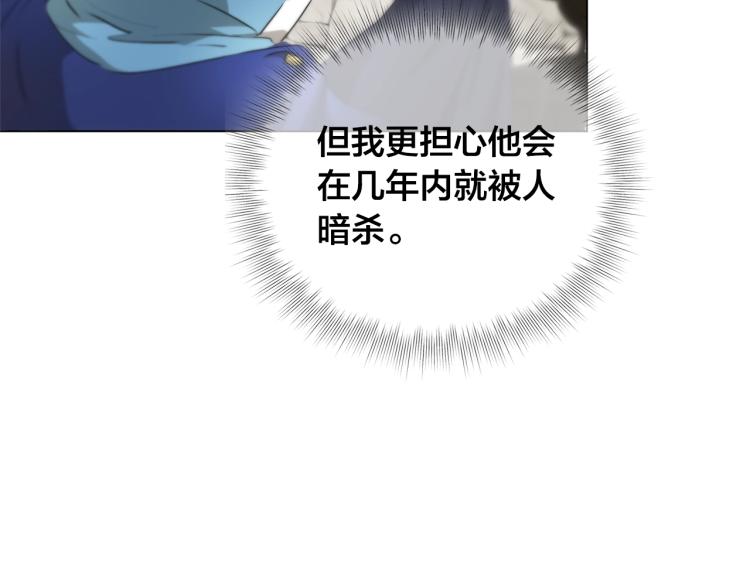 第66话 难道是母爱？！51