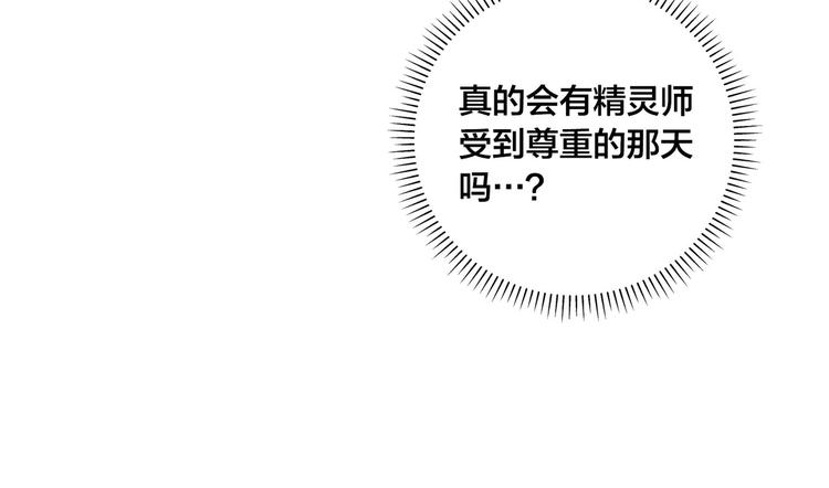 第54话 人生目标71