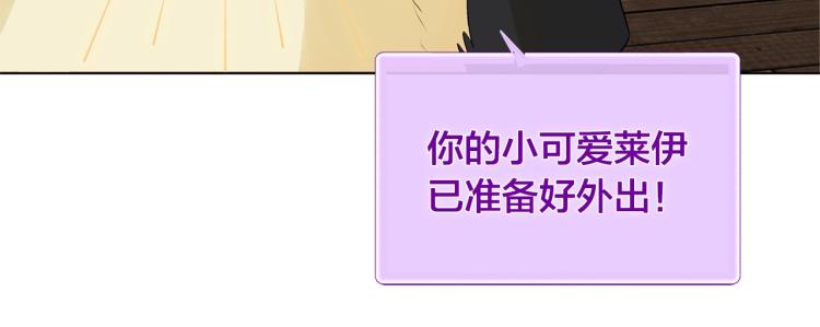 第66话 难道是母爱？！63
