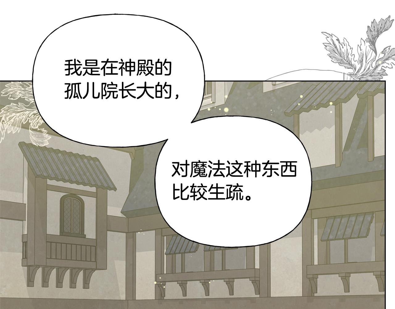 第100话 艾琪医生59