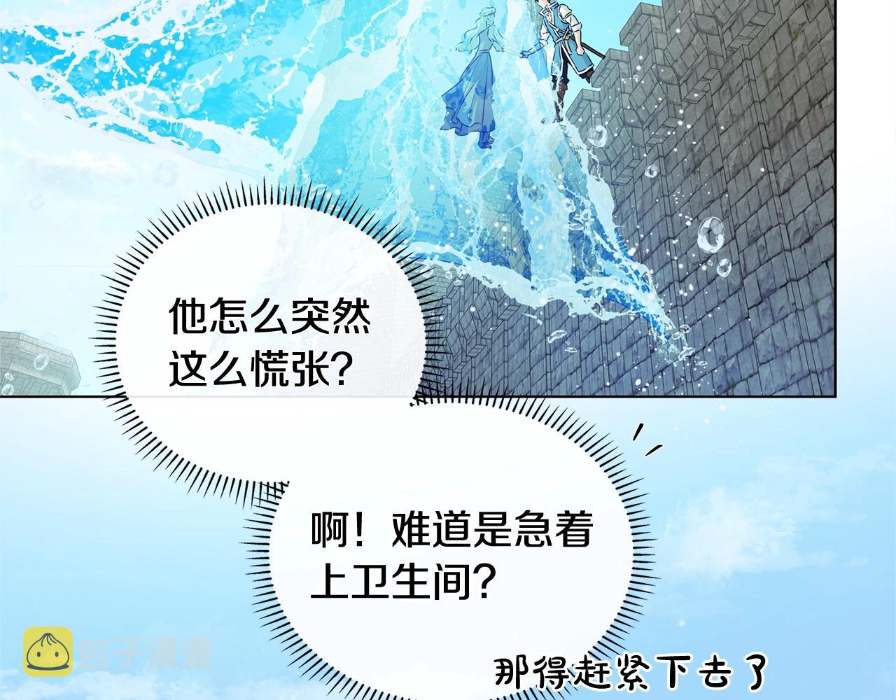 第80话 吻手礼18