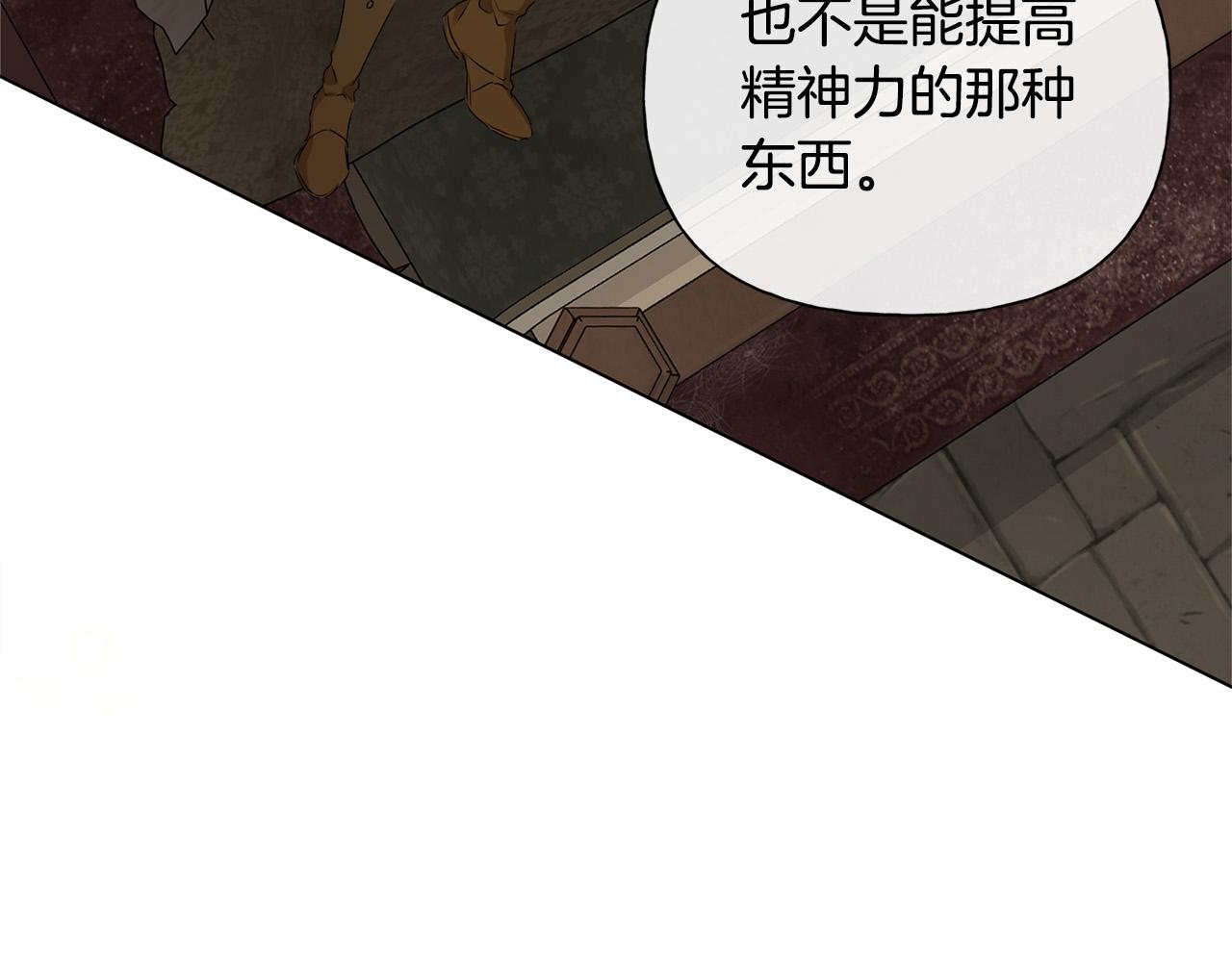 第98话我们多吻几次吧？179