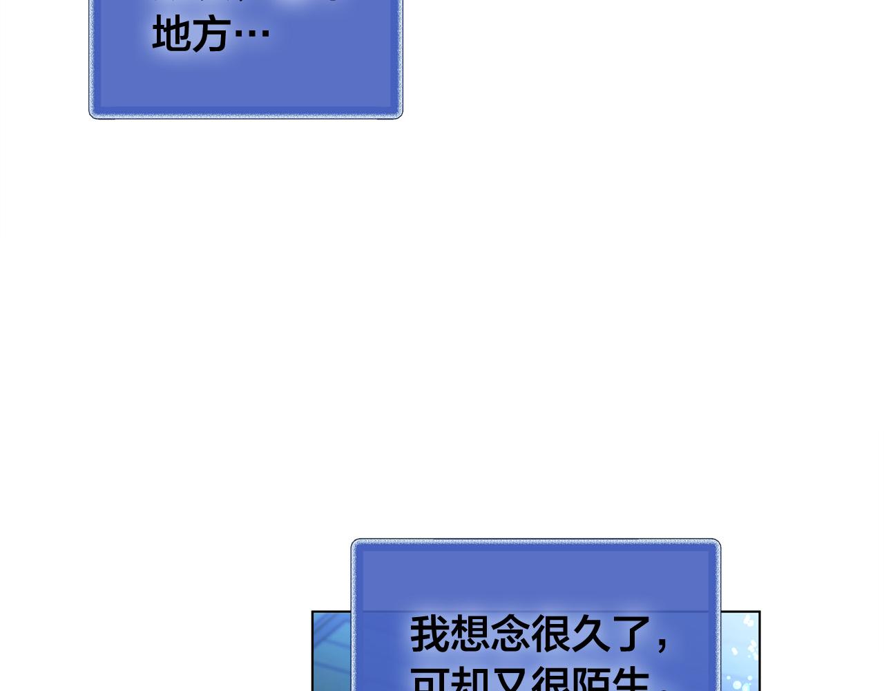 第93话是时候拼一把了！116