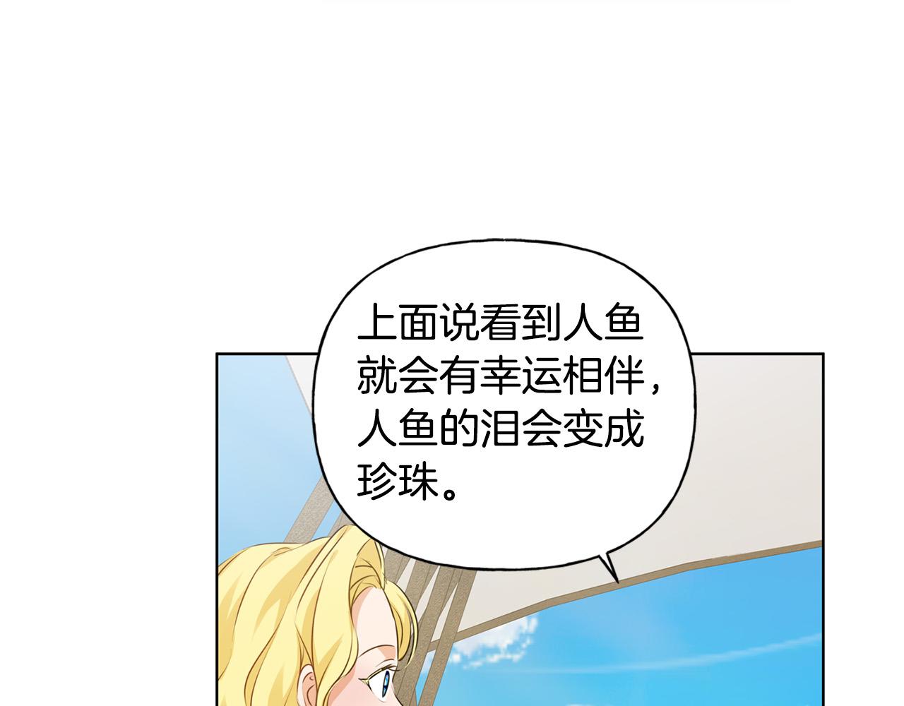 第86话 我也喜欢你132
