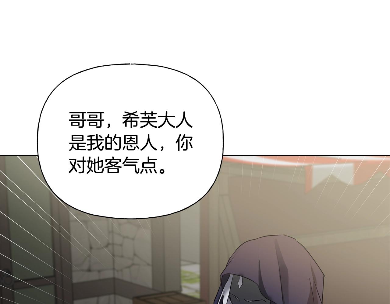 第二季完结话71