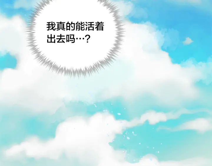 第47话 再快一秒25