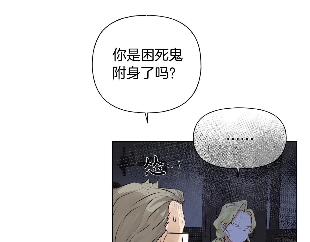 第81话 我这还有位置125