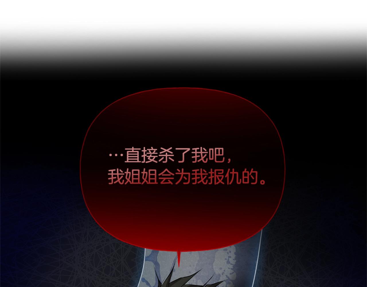 第69话 一人杀一岛186