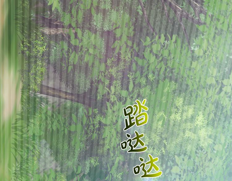 第59话 带娃旅程218