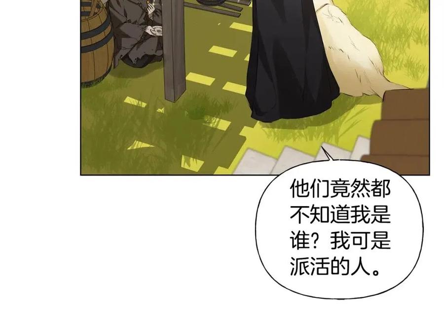 第77话 真好摸83