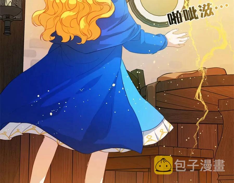 第16话 傲娇电精灵31