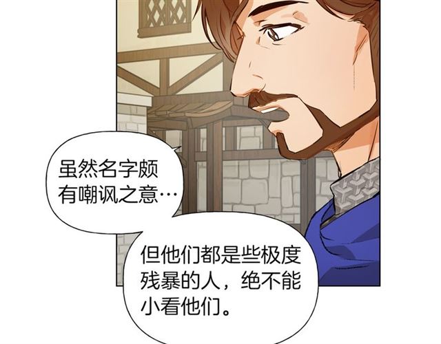 第12话 吃饭没带钱11
