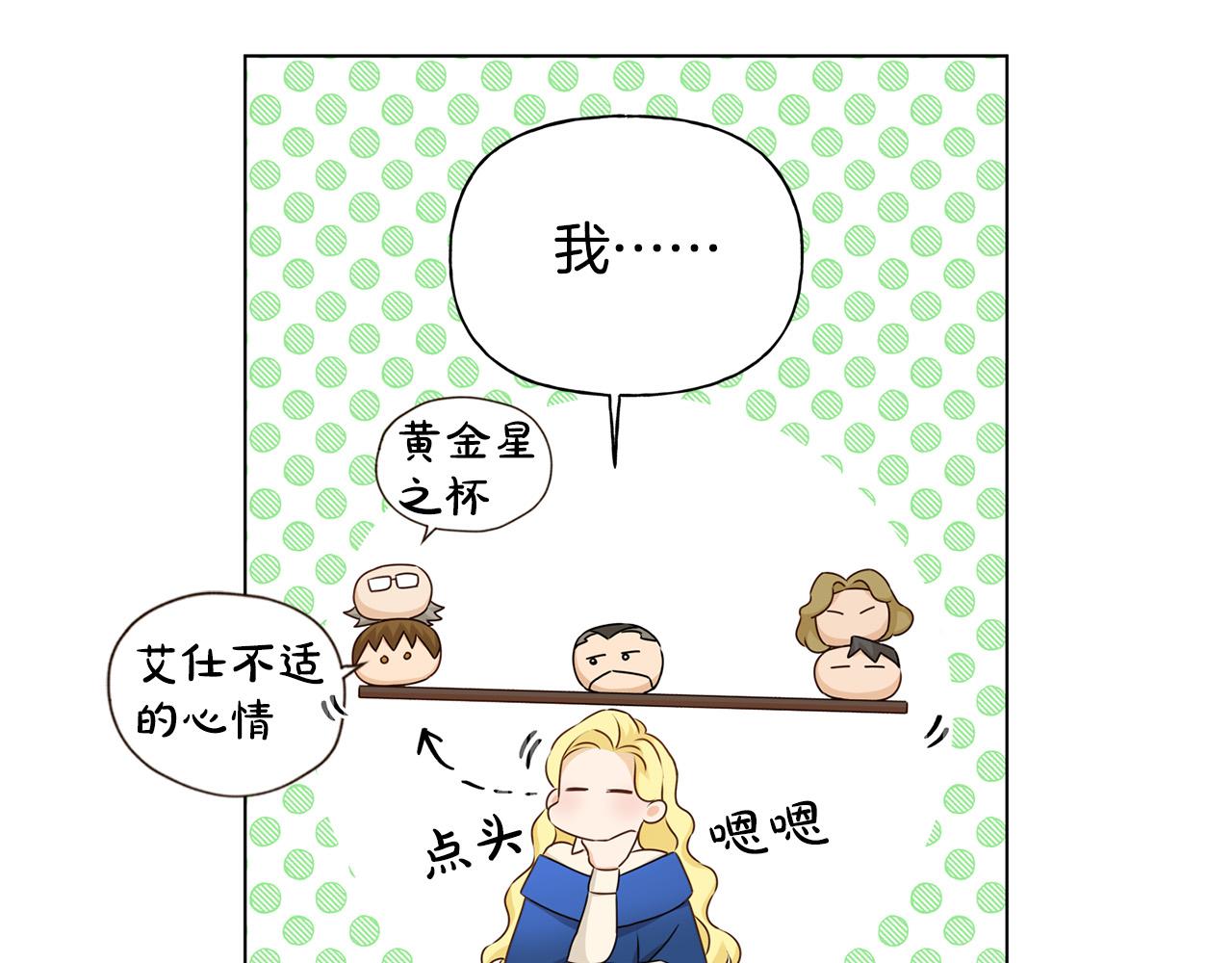 第85话 我觉得你很棒47
