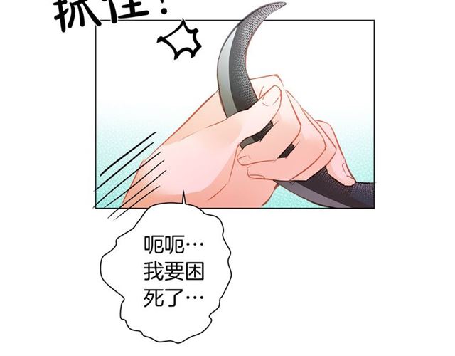 第17话 坑爹的阿杜6