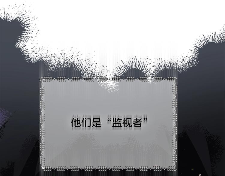 第61话 变回蛇蛇142