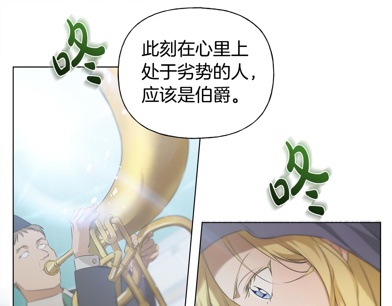 第106话 我根本打不过他33