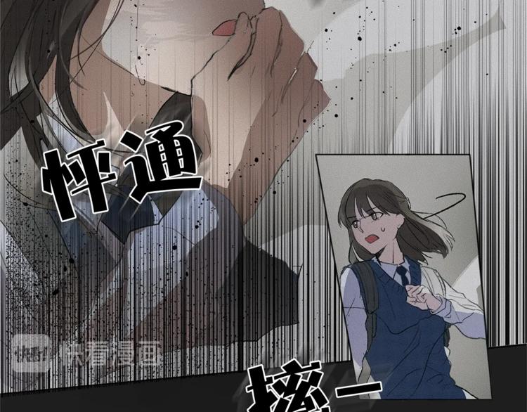 第1话 玛德学院的召唤24