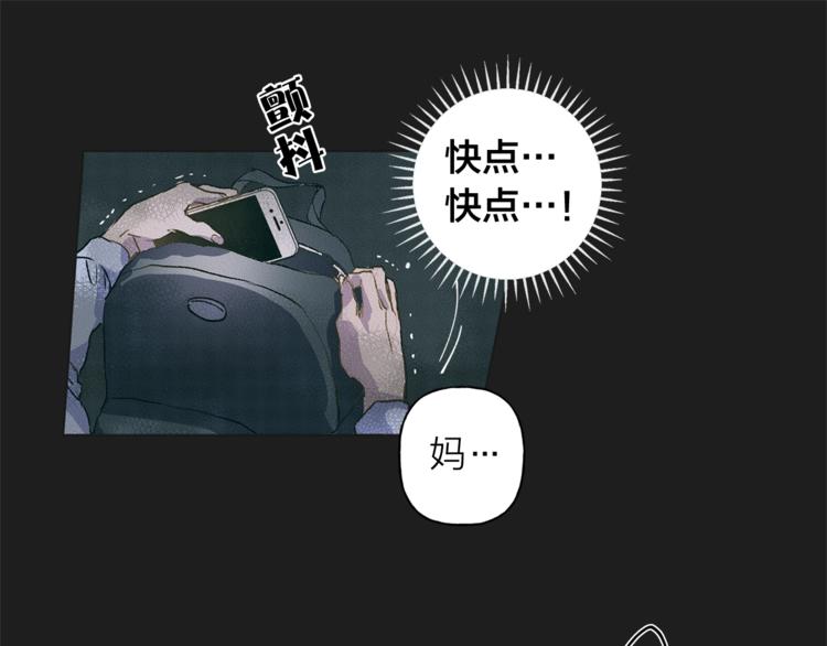 第1话 玛德学院的召唤41