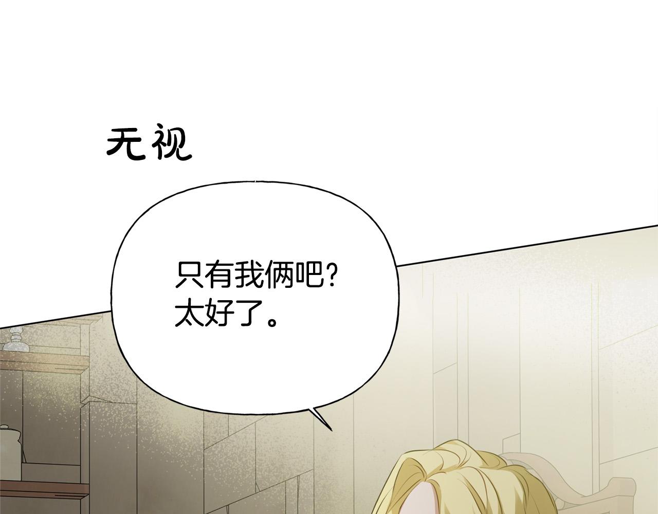 第96话死里逃生178