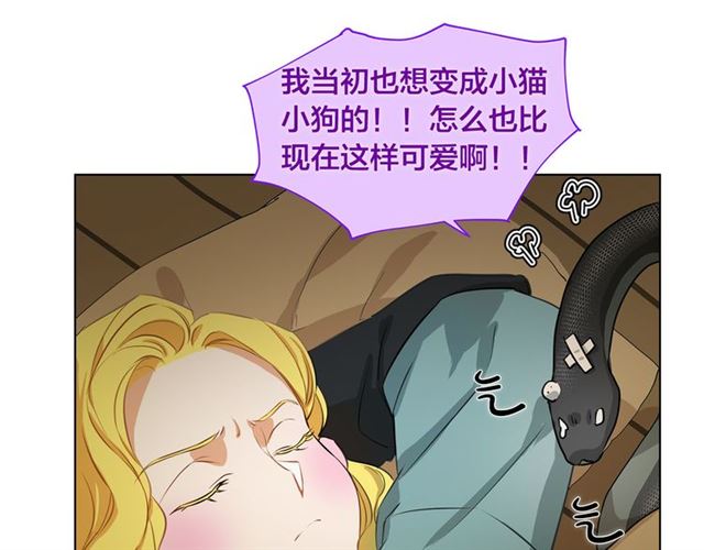 第19话 救命恩人127