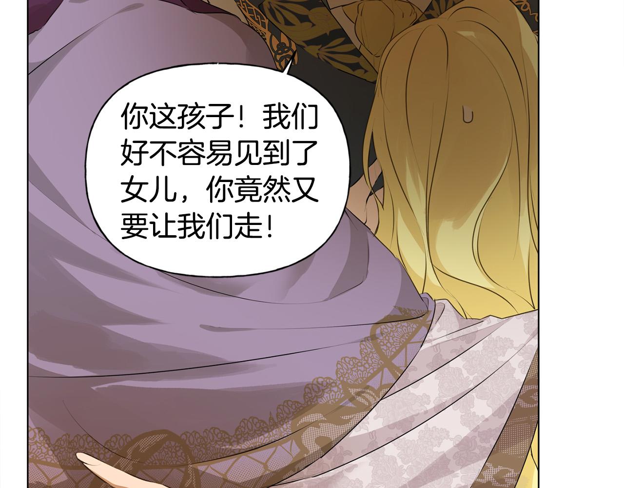 第103话 爸爸妈妈来了！168