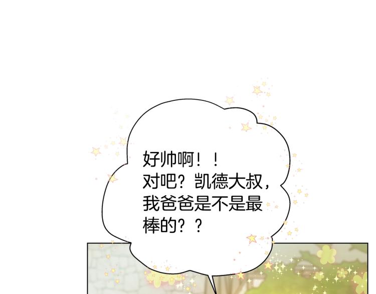 第65话 神秘人108