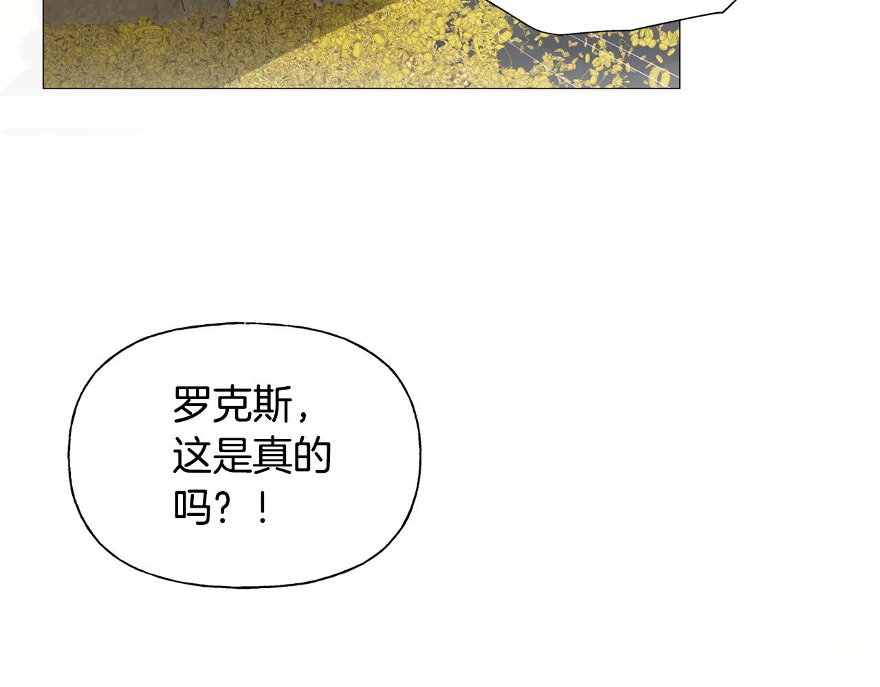 第95话再死一回？71