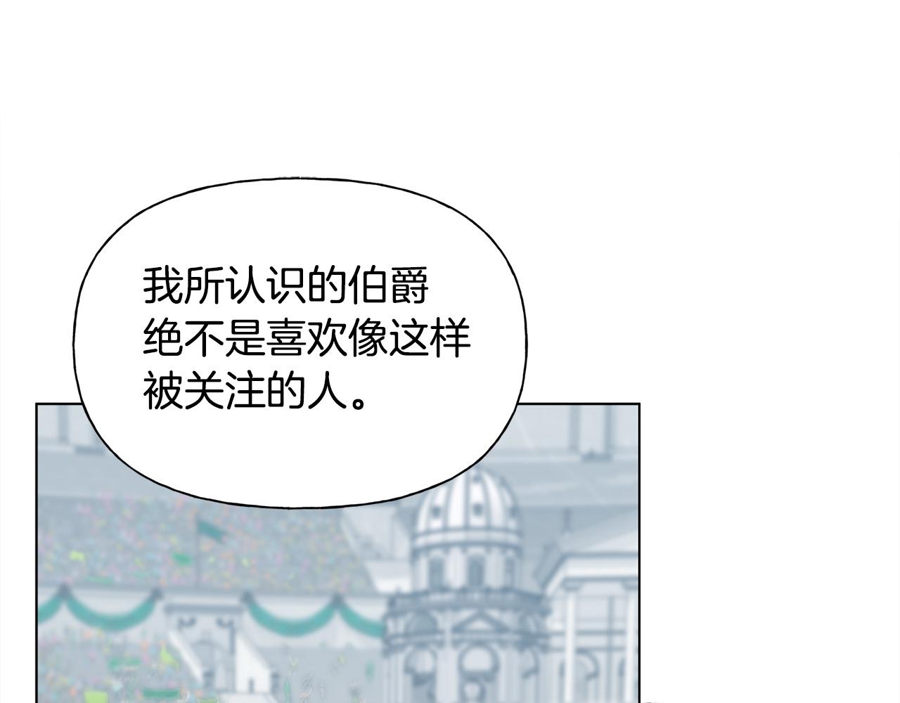 第106话 我根本打不过他17