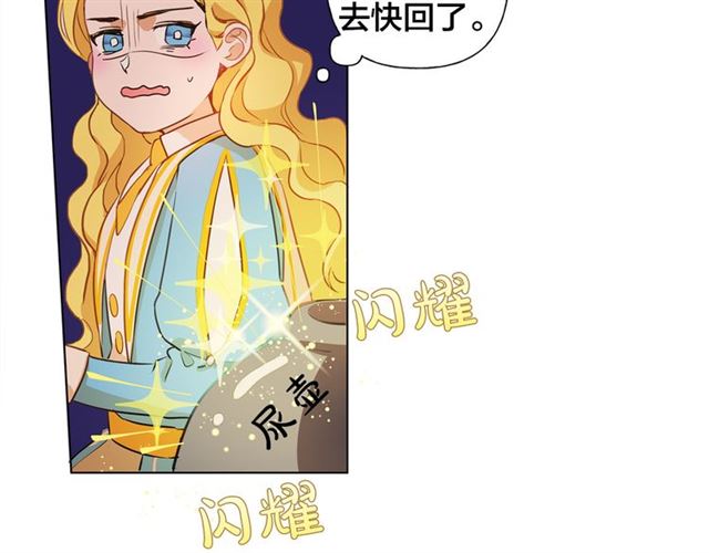 第17话 坑爹的阿杜115