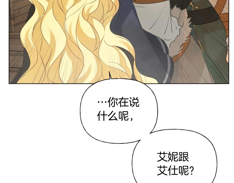 第66话 难道是母爱？！90