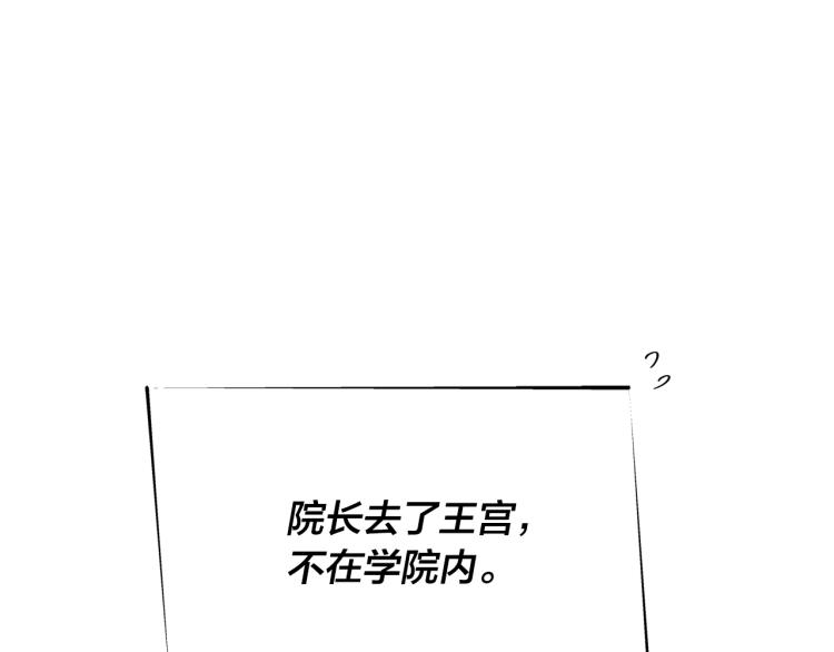 第66话 难道是母爱？！67