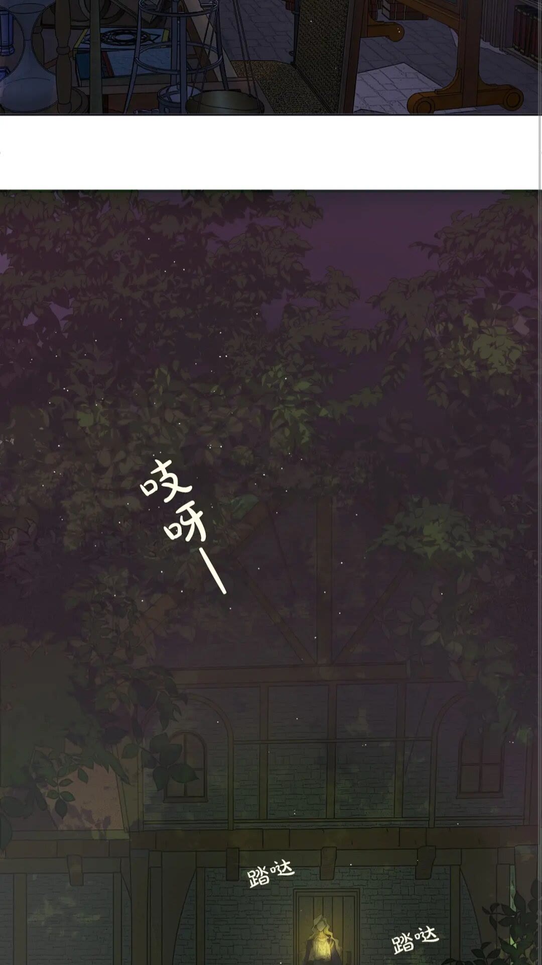 第40话 传闻中的魔女6