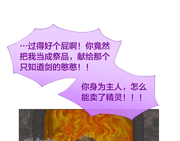 第47话 再快一秒154