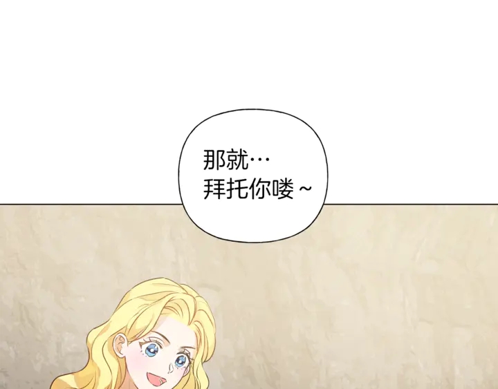 第47话 再快一秒14