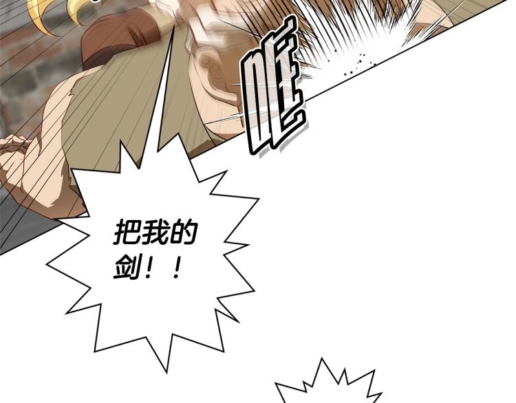 第64话 强悍的武力值43